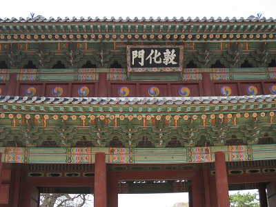 Donhwamun Gate,{̓։-{̐