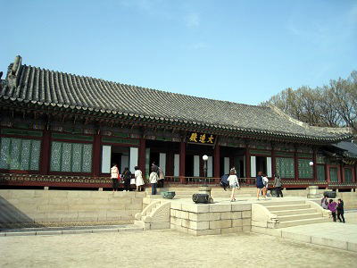 Daejojeon Hall,呢a