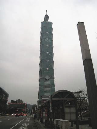 Taipei 101,台北101