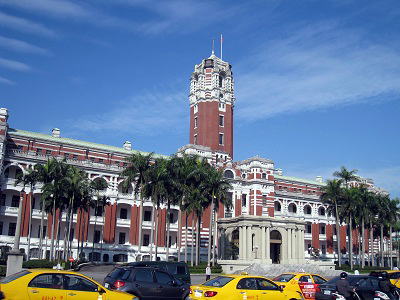 Presidensial Office Building,中華民国総統府