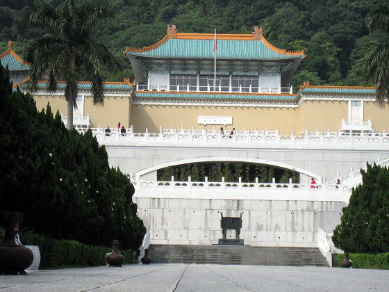 National Palace Museum,故宮博物院