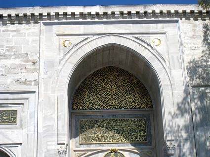 The Imperial Gate,in Topkapi Palace,gvJv{ac̖